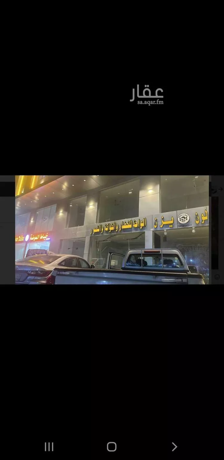 عمارة للبيع في شارع غرناطه, حي مشرفة, مدينة جدة, منطقة مكة المكرمة صورة 3