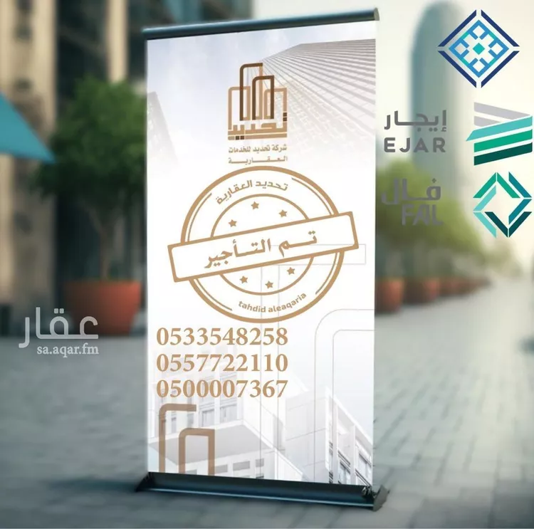 فيلا للإيجار في شارع رقم 1105, حي سدرة, مدينة الرياض, منطقة الرياض