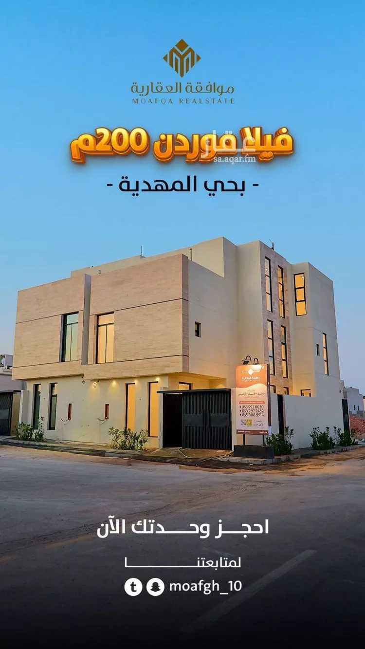 فيلا للبيع في شارع أحمد بن محمد العتابي, حي المهدية, مدينة الرياض, منطقة الرياض صورة 3