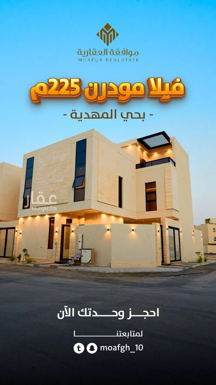 فيلا للبيع في شارع مليح بن طريف, حي المهدية, مدينة الرياض, منطقة الرياض