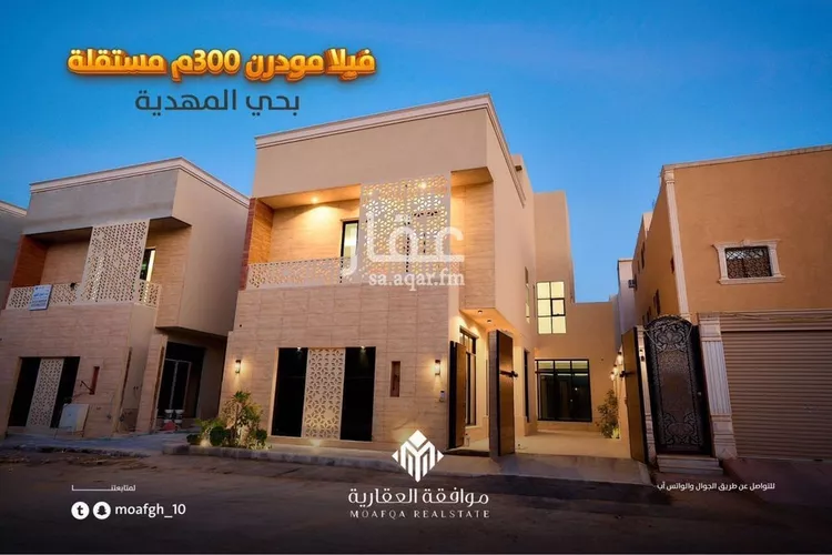 فيلا للبيع في حي المهدية, مدينة الرياض, منطقة الرياض