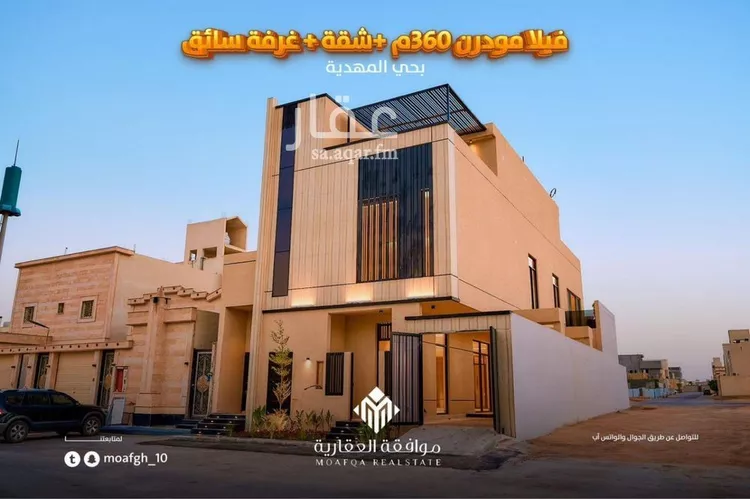 فيلا للبيع في حي المهدية, مدينة الرياض, منطقة الرياض