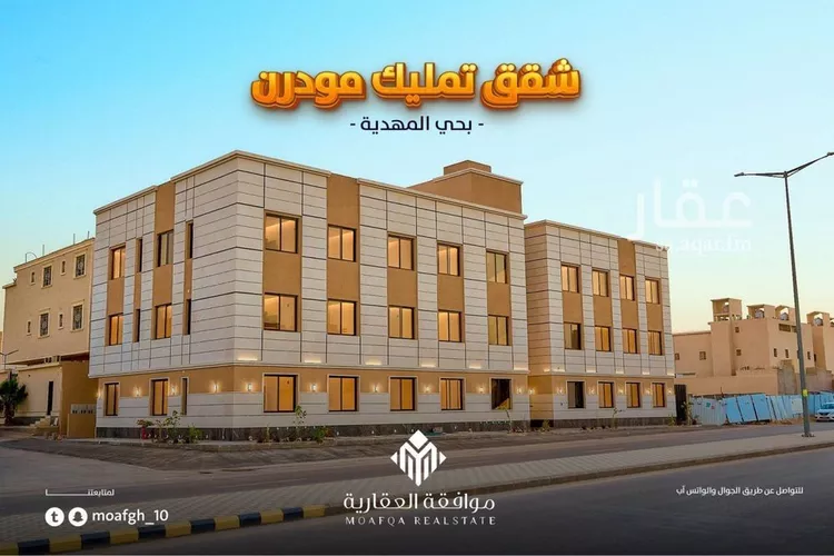 شقة للبيع في شارع علاء الدين بيبرس, حي المهدية, مدينة الرياض, منطقة الرياض صورة 3