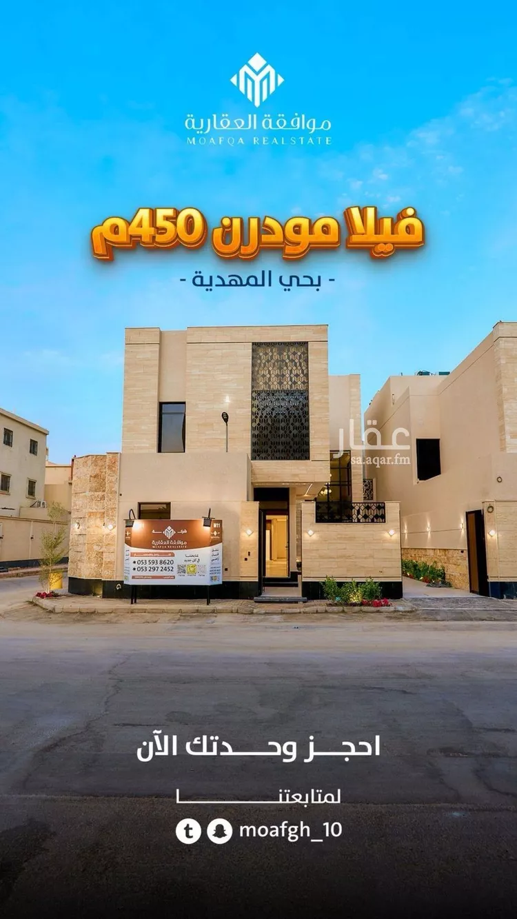 فيلا للبيع في شارع علي بن فارس, حي المهدية, مدينة الرياض, منطقة الرياض صورة 4