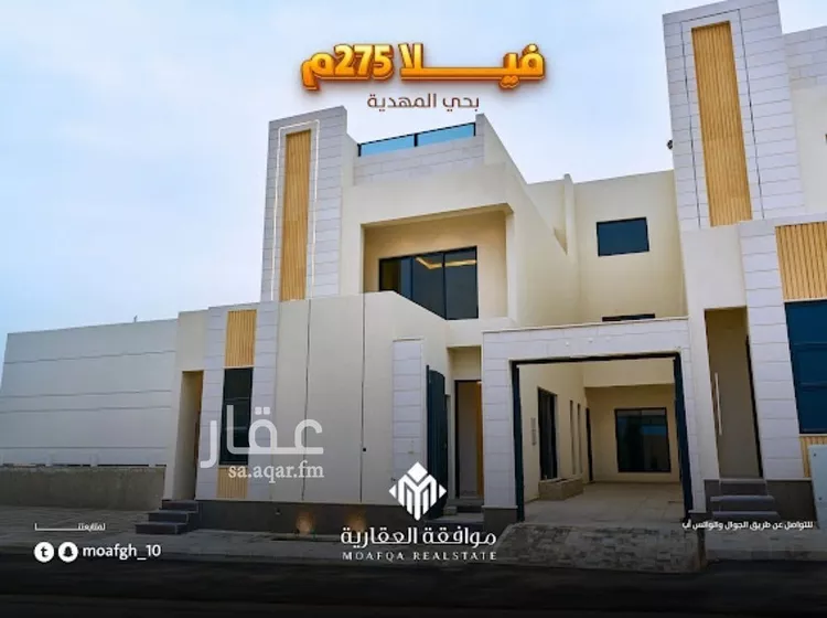 فيلا للبيع في شارع قطب الدين بن السلطان, حي المهدية, مدينة الرياض, منطقة الرياض صورة 3