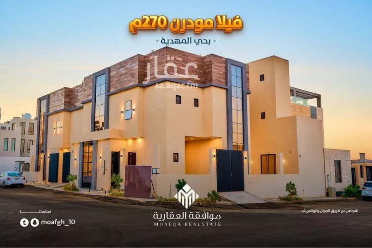 فيلا للبيع في شارع إبرهيم بن أحمد البرهان, حي المهدية, مدينة الرياض, منطقة الرياض