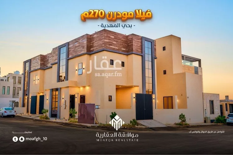 فيلا للبيع في شارع عبدالقادر بن عبدالوارث, حي المهدية, مدينة الرياض, منطقة الرياض صورة 2