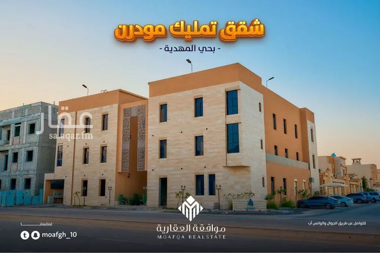 شقة للبيع في شارع ابن صدقة الغرافي, حي المهدية, مدينة الرياض, منطقة الرياض صورة 5