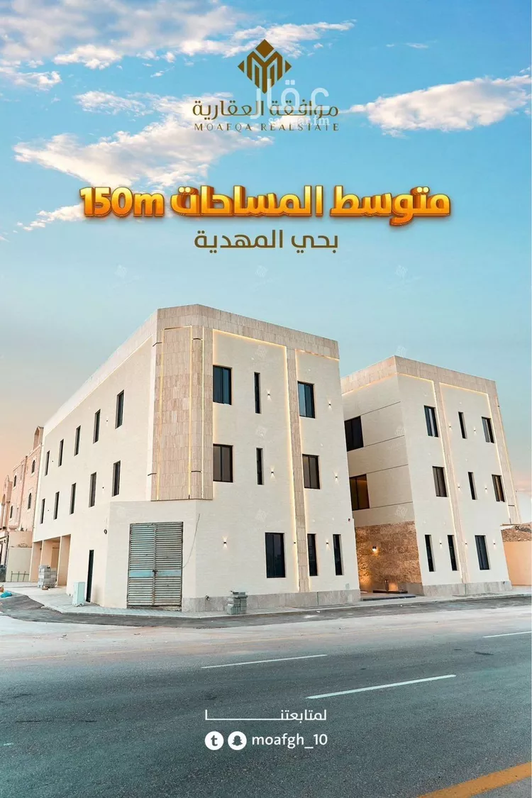 شقة للبيع في شارع أبي عروة, حي المهدية, مدينة الرياض, منطقة الرياض