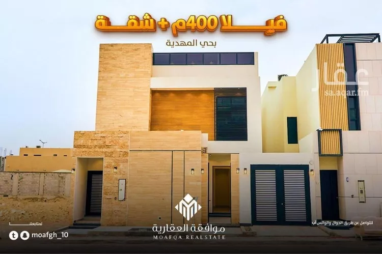 فيلا للبيع في شارع مليح بن طريف, حي المهدية, مدينة الرياض, منطقة الرياض صورة 3