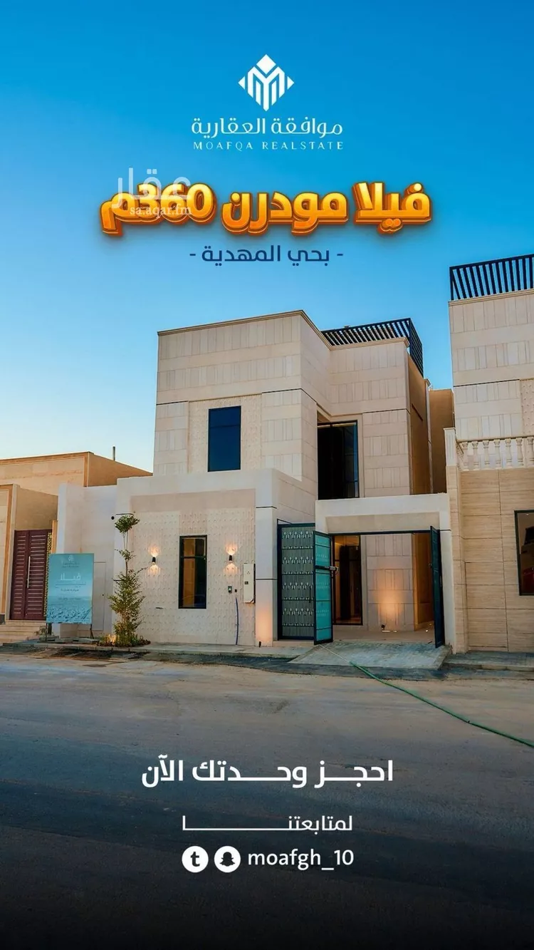 فيلا للبيع في شارع محمد بن أحمد الحجازي, حي المهدية, مدينة الرياض, منطقة الرياض