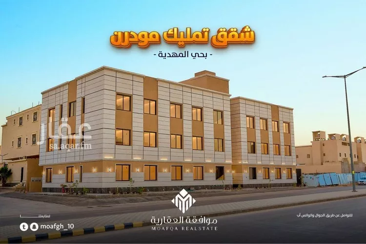 شقة للبيع في شارع حسن الفخري, حي المهدية, مدينة الرياض, منطقة الرياض صورة 2