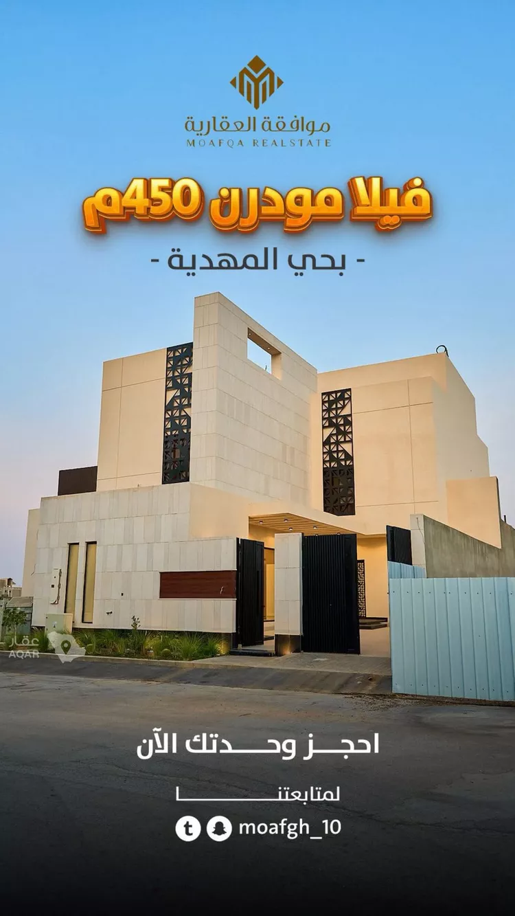 فيلا للبيع في شارع أبي الحسن الأسفرائيني, حي المهدية, مدينة الرياض, منطقة الرياض صورة 3