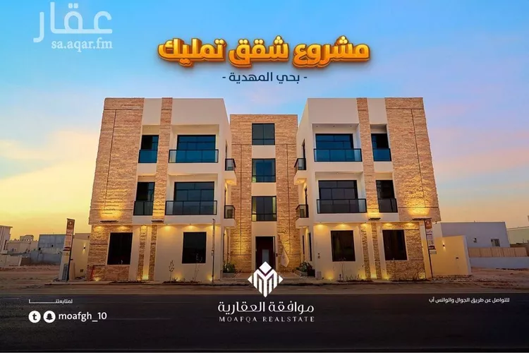 شقة للبيع في شارع علي السقاط, حي المهدية, مدينة الرياض, منطقة الرياض