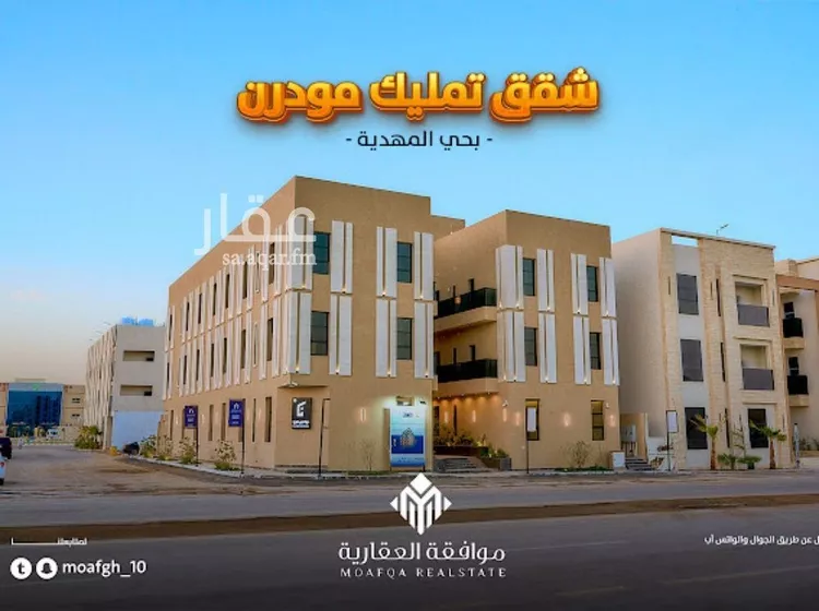 شقة للبيع في شارع أمين بن محمد مرداد, حي المهدية, مدينة الرياض, منطقة الرياض