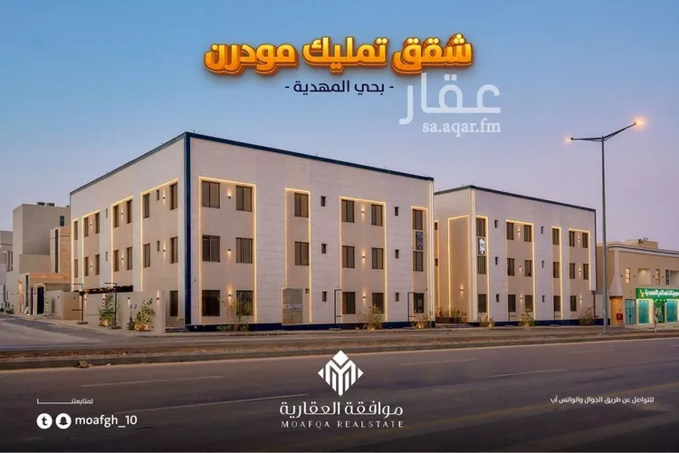 شقة للبيع في شارع عبدالله النحوي, حي المهدية, مدينة الرياض, منطقة الرياض صورة 4
