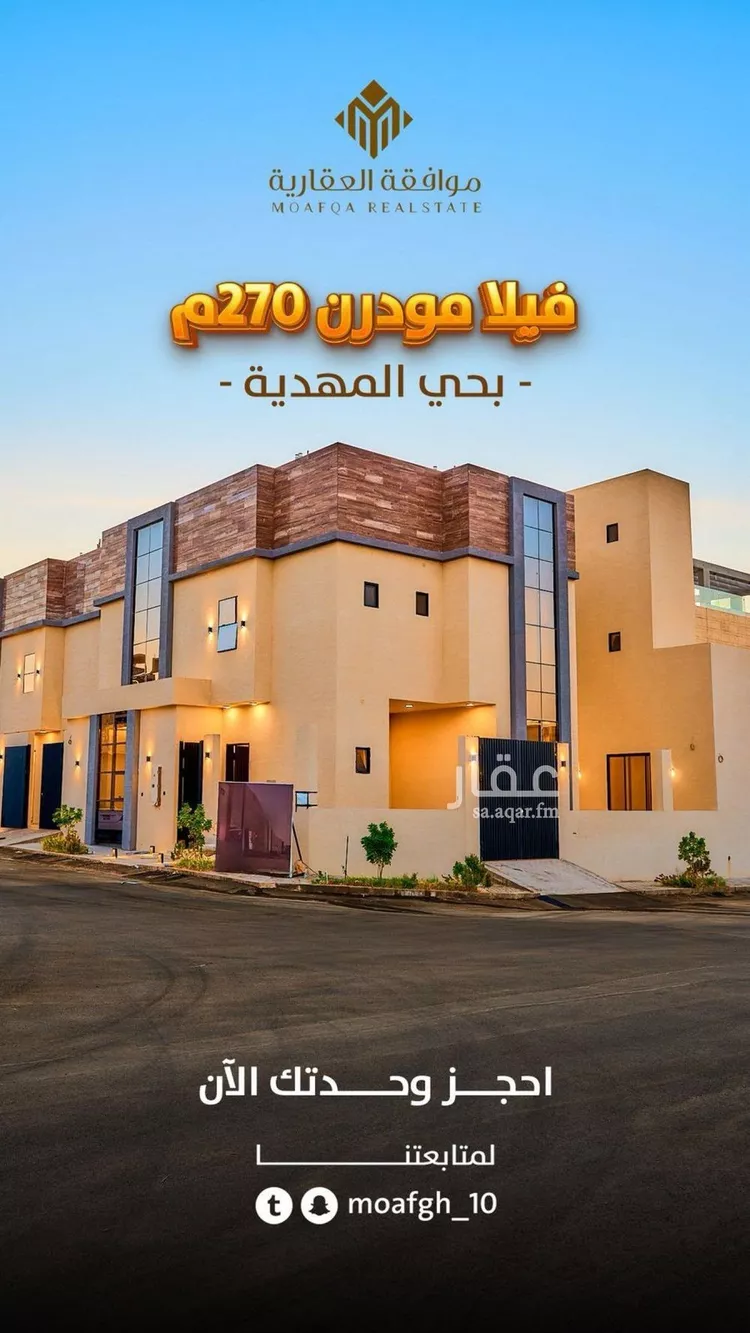 فيلا للبيع في شارع عبدالقادر بن عبدالوارث, حي المهدية, مدينة الرياض, منطقة الرياض