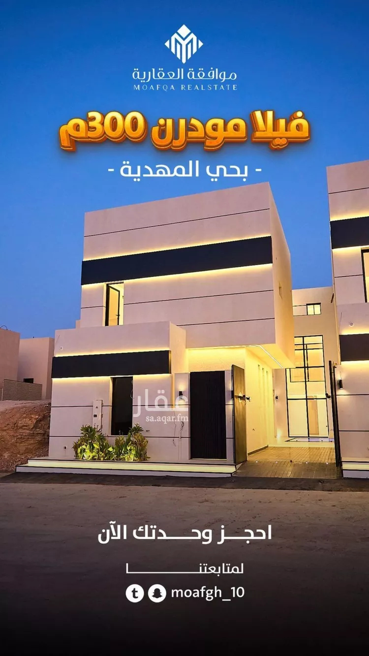 فيلا للبيع في شارع إبرهيم بن أحمد البرهان, حي المهدية, مدينة الرياض, منطقة الرياض