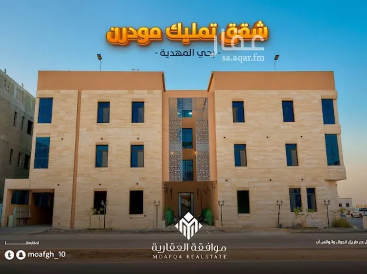 شقة للبيع في شارع أمين بن محمد مرداد, حي المهدية, مدينة الرياض, منطقة الرياض صورة 3