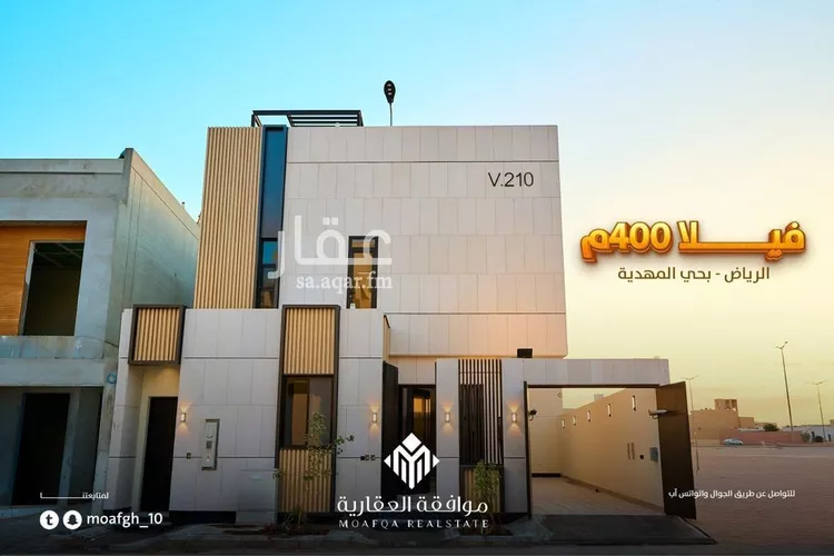 فيلا للبيع في شارع عبدالله النحوي, حي المهدية, مدينة الرياض, منطقة الرياض