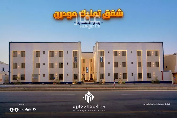 شقة للبيع في شارع علي بن رشيد, حي المهدية, مدينة الرياض, منطقة الرياض صورة 2