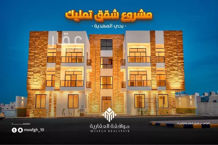 شقة للبيع في شارع عفيف الدين الثقفي, حي المهدية, مدينة الرياض, منطقة الرياض 1 صورة