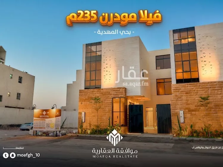 فيلا للبيع في شارع إبراهيم بن علي بن علوي, حي المهدية, مدينة الرياض, منطقة الرياض