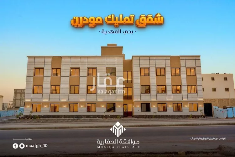 شقة للبيع في شارع علاء الدين بيبرس, حي المهدية, مدينة الرياض, منطقة الرياض صورة 2