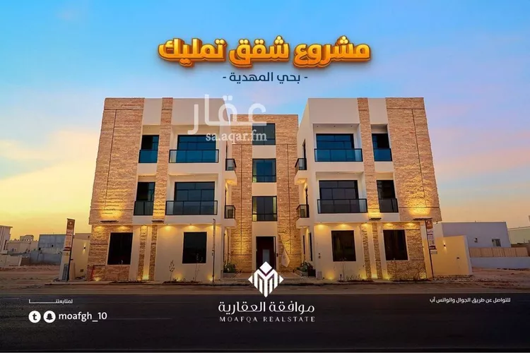 شقة للبيع في شارع محمد بن علي الزمزمي, حي المهدية, مدينة الرياض, منطقة الرياض