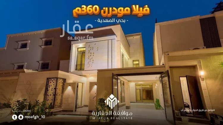 فيلا للبيع في شارع عبدالله النحوي, حي المهدية, مدينة الرياض, منطقة الرياض صورة 2