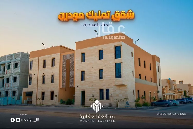 شقة للبيع في شارع عمارة اليمني, حي المهدية, مدينة الرياض, منطقة الرياض صورة 2