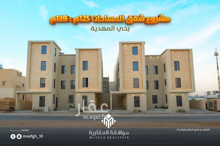 شقة للبيع في شارع محمد بن هبه الله, حي المهدية, مدينة الرياض, منطقة الرياض صورة 2