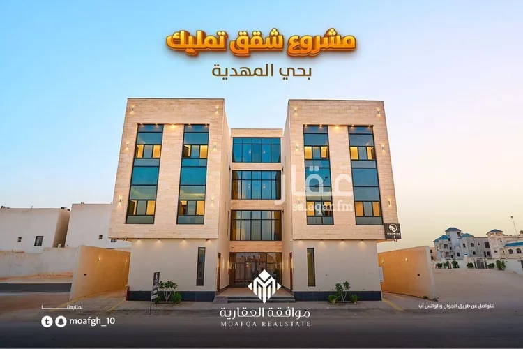 شقة للبيع في شارع محمد بن هبه الله, حي المهدية, مدينة الرياض, منطقة الرياض صورة 2