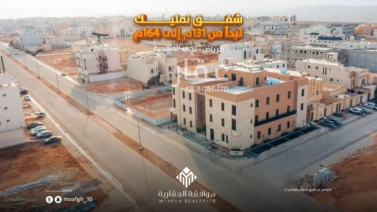 شقة للبيع في شارع محمد القاضي, حي المهدية, مدينة الرياض, منطقة الرياض صورة 3