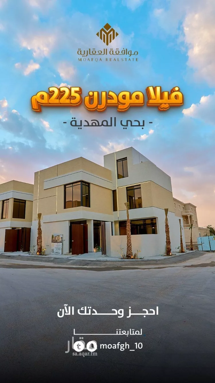 فيلا للبيع في شارع أحمد البرلسي, حي المهدية, مدينة الرياض, منطقة الرياض