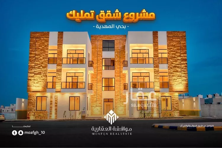 Apartment for Sale in Riyadh Al Mahdiyah