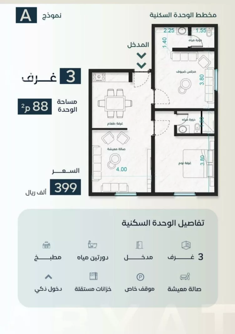 شقة للبيع في شارع نوفل بن خويلد, حي الفيصلية, مدينة جدة, منطقة مكة المكرمة صورة 3