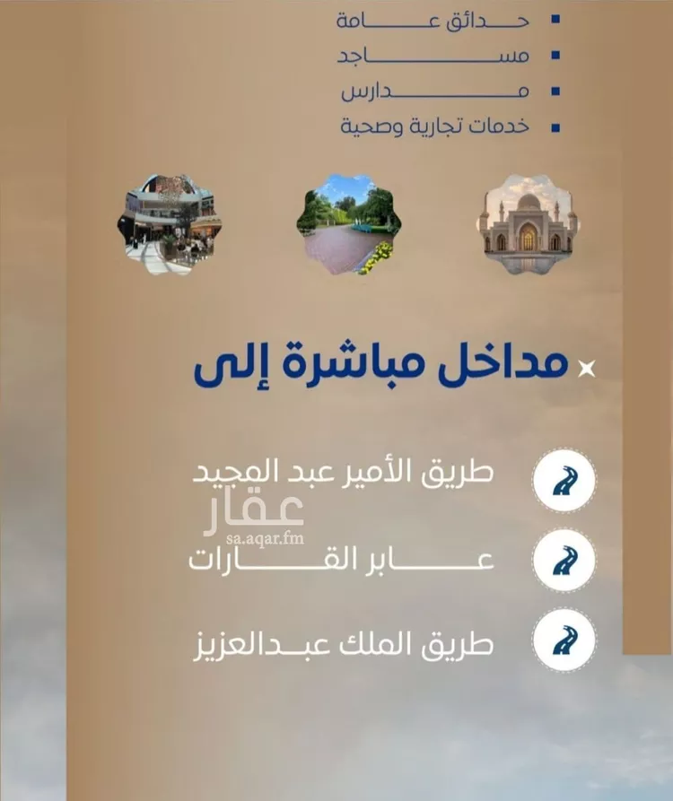 شقة للبيع في شارع ابن نجيم, حي الصواري, مدينة جدة, منطقة مكة المكرمة صورة 2