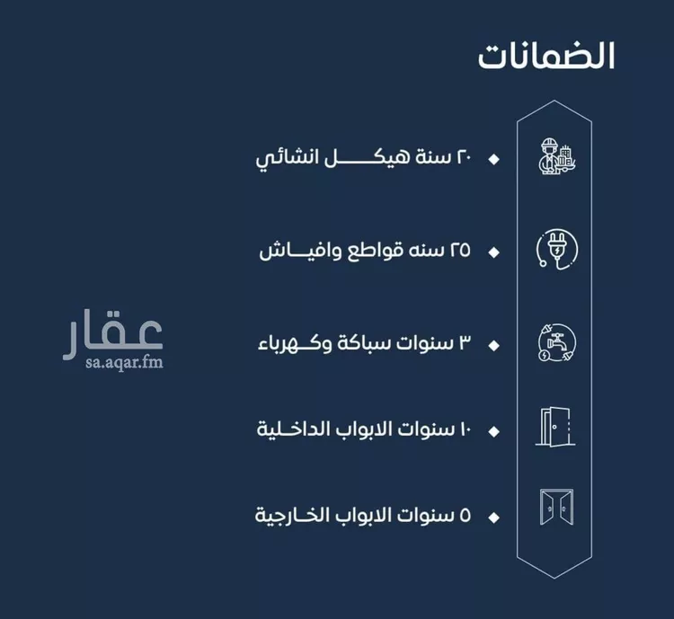 شقة للبيع في شارع ابن نجيم, حي الصواري, مدينة جدة, منطقة مكة المكرمة صورة 4