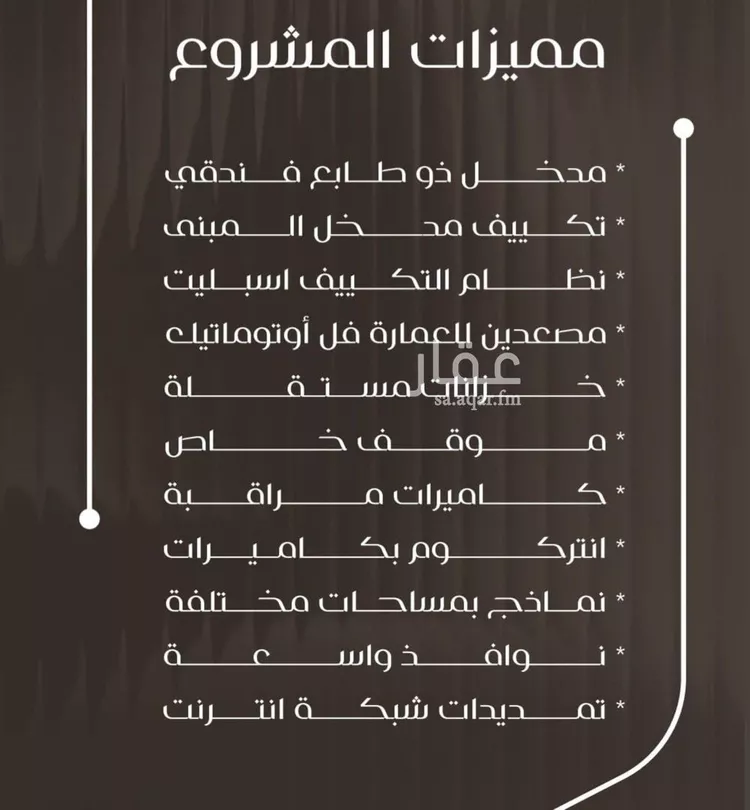 شقة للبيع في شارع ظعفرانه, حي النزهة, مدينة جدة, منطقة مكة المكرمة صورة 3