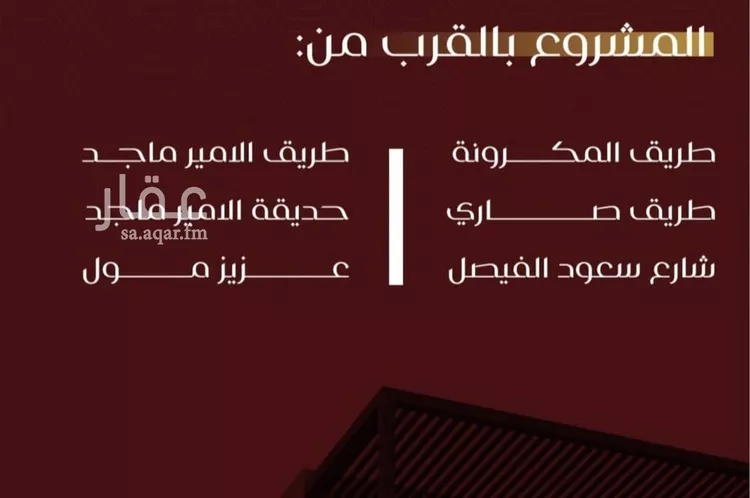 شقة للبيع في شارع يزيد بن معاويه, حي الفيصلية, مدينة جدة, منطقة مكة المكرمة صورة 3