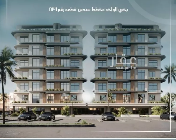 شقة للبيع في شارع الواحة, حي الواحة, مدينة جدة, منطقة مكة المكرمة