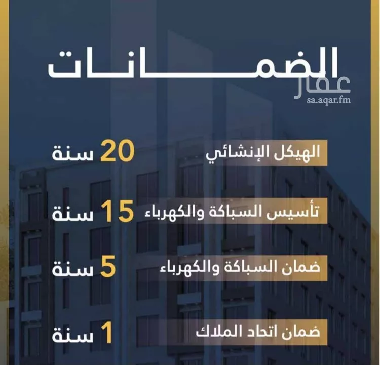 شقة للبيع في شارع السامر, حي الواحة, مدينة جدة, منطقة مكة المكرمة صورة 2