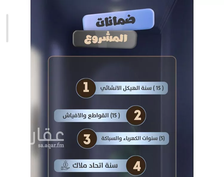 شقة للبيع في شارع جعفر ابن أبي الحكم, حي الصفاء, مدينة جدة, منطقة مكة المكرمة صورة 3