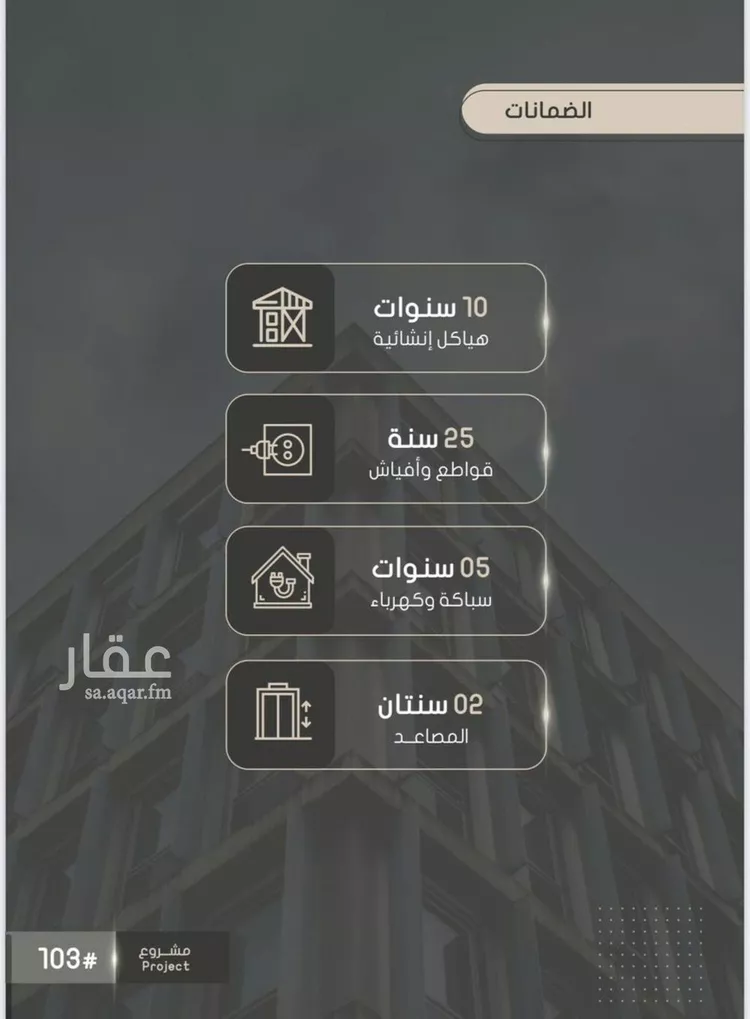 شقة للبيع في شارع إبراهيم بن فتوح العقيلي, حي الصواري, مدينة جدة, منطقة مكة المكرمة صورة 4