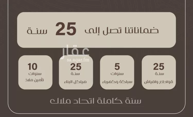 شقة للبيع في شارع ظعفرانه, حي النزهة, مدينة جدة, منطقة مكة المكرمة صورة 2