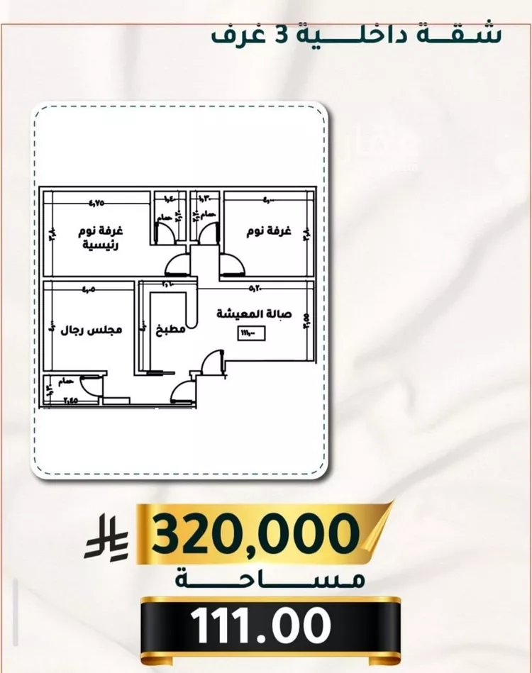 شقة للبيع في شارع الاسود, حي الثغر, مدينة جدة, منطقة مكة المكرمة