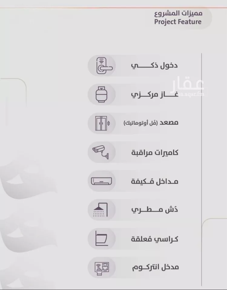 شقة للبيع في شارع عوف الجثممي, حي الزهراء, مدينة جدة, منطقة مكة المكرمة صورة 3