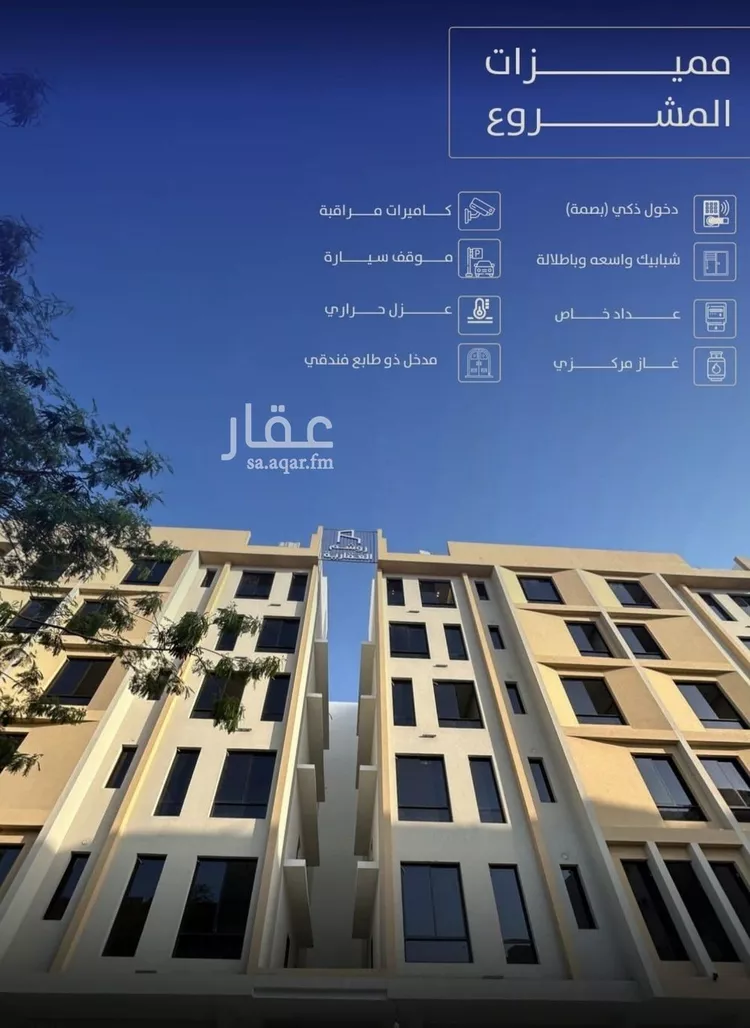 شقة للبيع في شارع عبدالرحمن شكري, حي السلامة, مدينة جدة, منطقة مكة المكرمة صورة 2