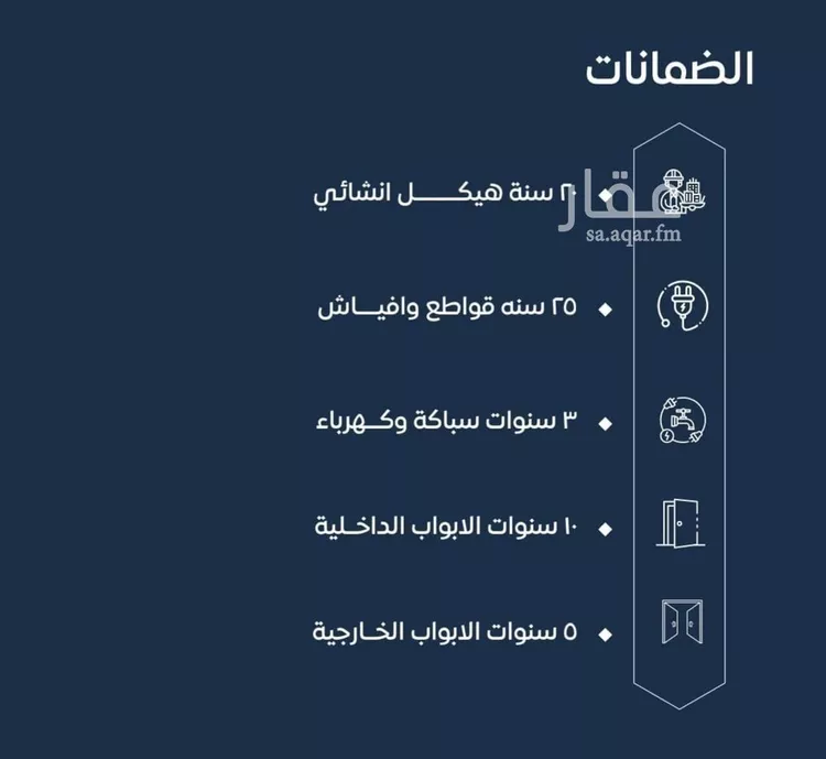 شقة للبيع في شارع ابن نجيم, حي الصواري, مدينة جدة, منطقة مكة المكرمة صورة 3